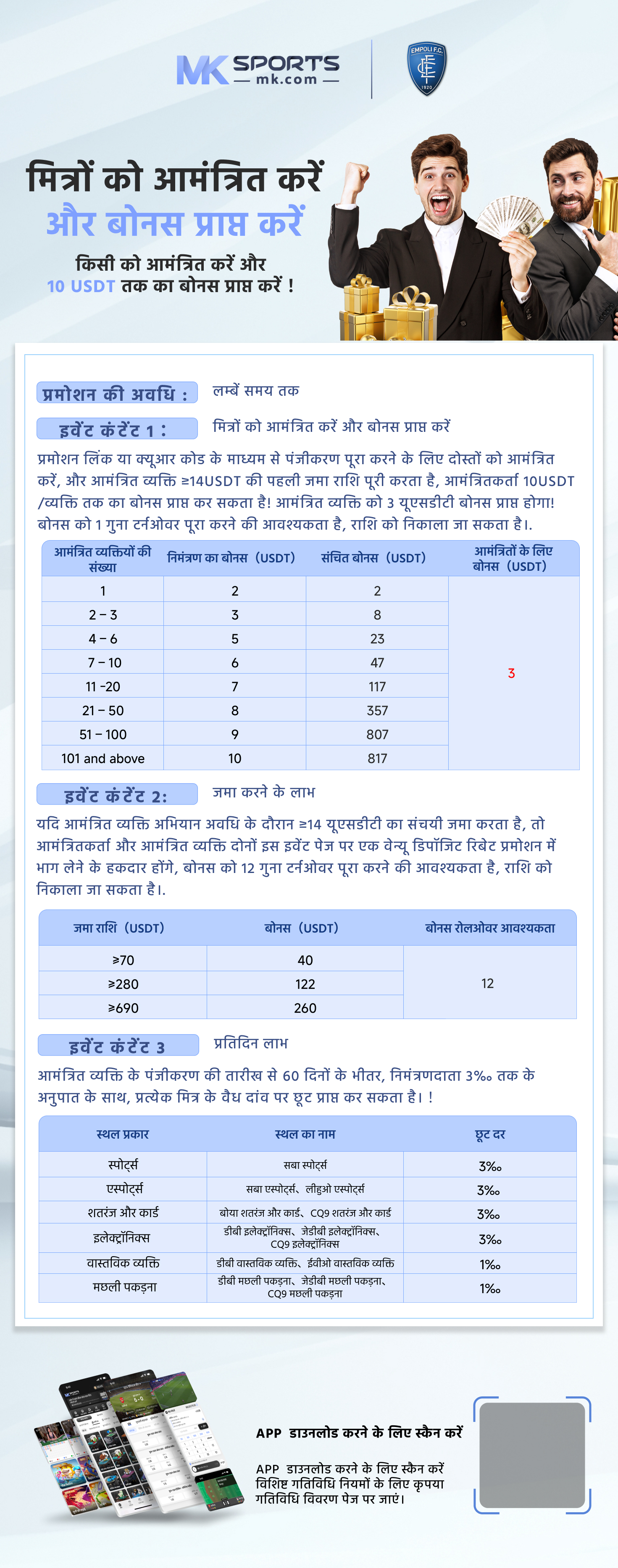 rtp for slot machines